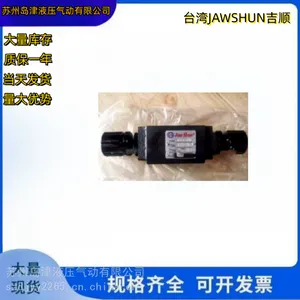 ̨��JAWSHUN��˳��ѹ�� RCG-03-1-30 ������SRG-03