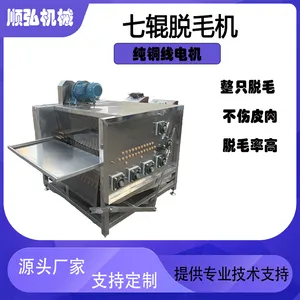 ȫ�Զ���Ѽ����ë��������ë�豸���ü�Ѽ����ë