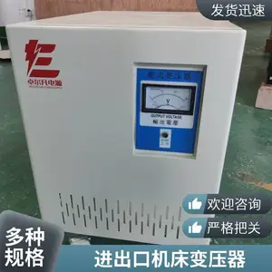 380vת220v��110v36v24v������Ƹ����еƱ�ѹ��BK-1K2K3K5K10KVA