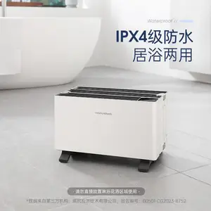 Ħ���۵��߽���ȡů��MR2028 ��������ů��� ��ů��