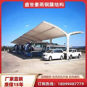 喀什 遮阳棚钢梁立柱 厂家可定制 盛世豪雨