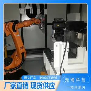 ���ӻ����˵Ĺ���վ ��Ӧ����ؽ��ͻ�е�ֱۺ���벻� ʹ��������
