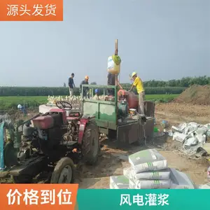 众鑫特材高强无收缩灌浆料 风电基础支座加固材料 微膨胀自流平