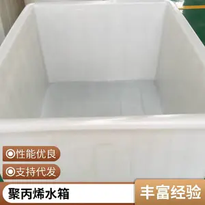 ����ˮ�� �������� ��Դ ��ʽ��ֳppˮ�� ������ʱ