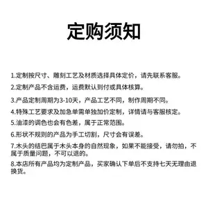 饭店菜牌定制创意挂牌木质吊牌实木门牌木板刻字标价木牌挂墙定做