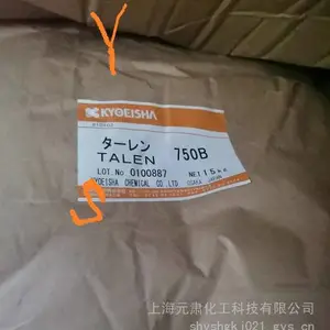 重防腐漆涂料锡膏胶料甲油胶用抗流挂防垂流剂750进口触变剂