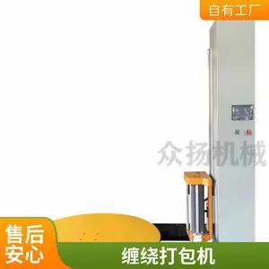 ȫ�Զ������Ͳ��ƻ���������Ĥת��Ԥ��ʽ����Ĥ����ר��