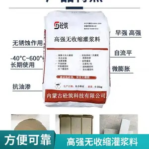 ֧��ɰ�� ���ιཬ�� ��ǿ�������ӹ̲��� �ں������Ƽ�