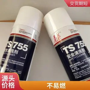 ̩ʢTS755������ȫ��ϴ��������������۹�340g