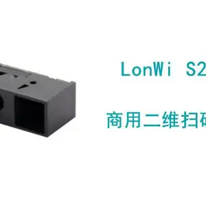 什么是读码机零售价 欢迎咨询 苏州朗维识别技术供应