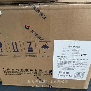 ��·��Ʒ ����GP-9��֬ 120�ƶ�����֬