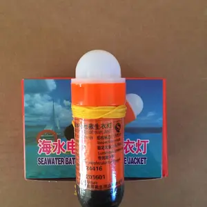 救生衣衣灯 海水衣灯 干电池 锂电池衣灯 救生圈圈灯 海水圈灯 干电池圈灯