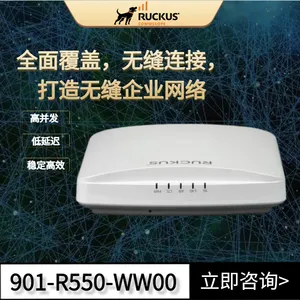 RUCKUS优科R550 室内吸顶式AP 企业WiFi6路由器 901-R550-WW00