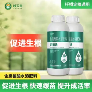 ӳ����ˮ������50g/L���ܸ�ֳ��ˮ�ܷʼ���������ʧ�ɵι�ʩ��