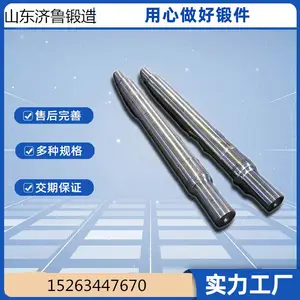 厂家传动轴锻件加工42CrMo毛坯齿轮锻造锻打锻压来图定制