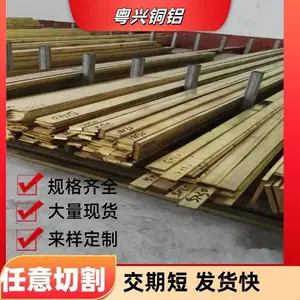 ����H59-1��ͭ�� C3602����ͭ�� C10200����ͭ����
