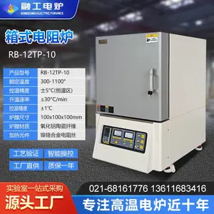 高温炉 操作便捷 支持多种气氛环境,满足不同材料的处理要求