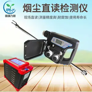 直读烟尘测试仪GR-3100D固定污染源排气中的颗粒物烟气成份的测定