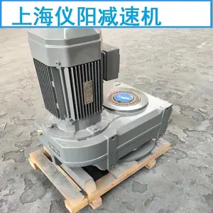 XLED53-121减速机波箱XLED53-121-2.2安装方式的说明