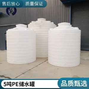 pe���ϻ���Ͱ5��5����SPFS���������������������