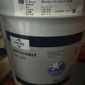 福斯蜡膜型防锈剂ANTICORIT BW 366干膜通用型