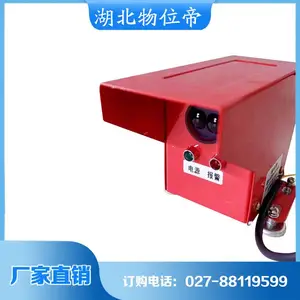 QF-R6ML 天车红外线防撞仪 QF-4ML 行车电子防撞报警装置 WWD 汉开