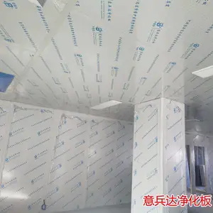 石家庄生物洁净厂房装修设计施工厂家找意兵达洁净
