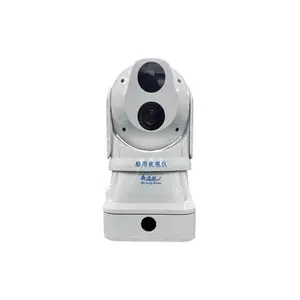 供应 “夜通航”船用夜视仪 船舶助航夜视仪YTH636DW20
