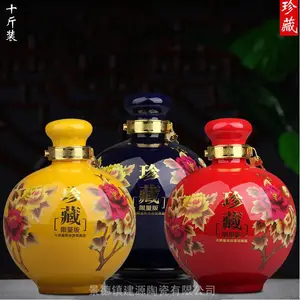 5��10��װ�մɾ�̳���� �����մɾ�ƿ���� �ܷ���Ƽ��̱�ͼ������