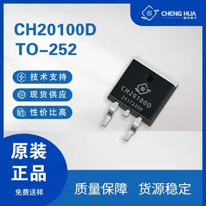 程华CH20100D 100V/20A TO-252-2L封装 贴片肖特基二极管