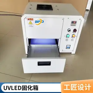 uvled解胶机晶圆解胶半导体uv膜粘性去除uv胶固化leduv解胶设备