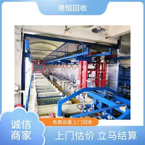 �չ���Ƴ��Ҷ������� ���һ��յ�����Ͳ���Ʋ۳��豸����