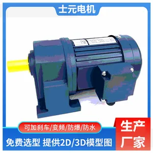 输送线减速电机 士元GH28-400W-G1(400w调速比1比40,三相380V)