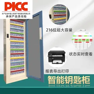 智能钥匙柜216位合金挂钩刷卡人脸识别指纹单机有软件