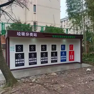 �ȼ�������һ�廯�������෿�뻷���ں� �� �ֳ���