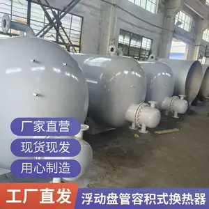容积式换热机组直径1200耐压1.6MPA换热面积5.2平方容积2立方