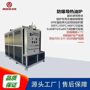 ��Ӧ�µ·����絼����¯,ExdIIBT4,ExdIICT4,���趨��