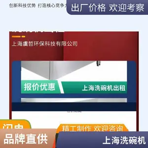 ��ʽ̨ʽ�Ϻ�ϴ���������Ѱ�װ����ά�ޱ��������ܡ��������������һ�塢��ѵ��ԡ�ʡ�˹�����Ͷ�롢��ά