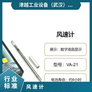 �ձ�i-Electronics IEL ���ټ�VA-21 ���Ӽ��� �䱸ģ�����