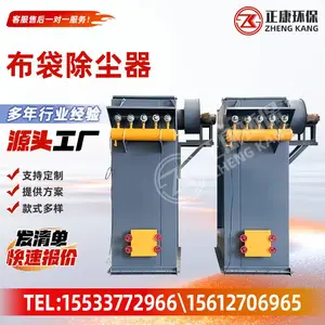 耐高温布袋除尘器 工业窑炉烟气净化除尘设备 离线清灰袋式除尘