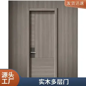 免漆门效果图 现代简约风格 PVC覆膜 隔音门 可定制尺寸