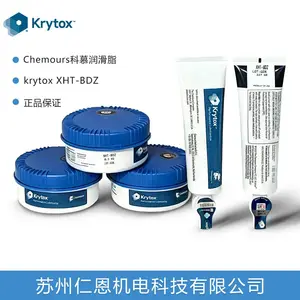 科慕/Chemours XHT-BDZ 特种润滑脂 耐腐蚀耐高温润滑 抗氧化防护脂