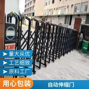 广东东莞金盛铝合金伸缩门 电动伸缩门 车间门口 厂家直销