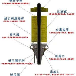 DAMAITIAN手动黄油泵激光切割机集中润滑系统MTLG-60手摇式油脂泵LSG-05