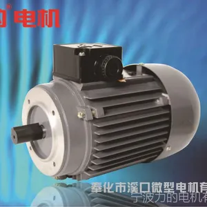 YS7114电机 250W | 0.25KW 4极 小功率三相电机