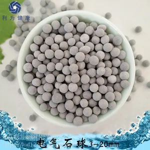 供应电气石球 净水滤料水处理能量球除氯抗菌 电气石颗粒托玛琳颗粒