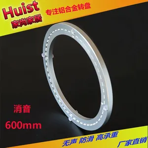 600mm消音转盘 24寸铝合金餐桌转盘 家具五金配件