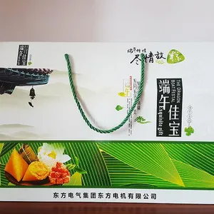 成都礼品包装 粽子包装盒制作 彩盒包装印刷