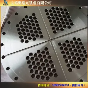 定制钛制品,钛锻件,钛非标件,钛异形件,钛管板 钛加工件