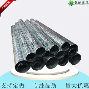 厂家直销除尘系统专用 镀锌铁圆形通风筒